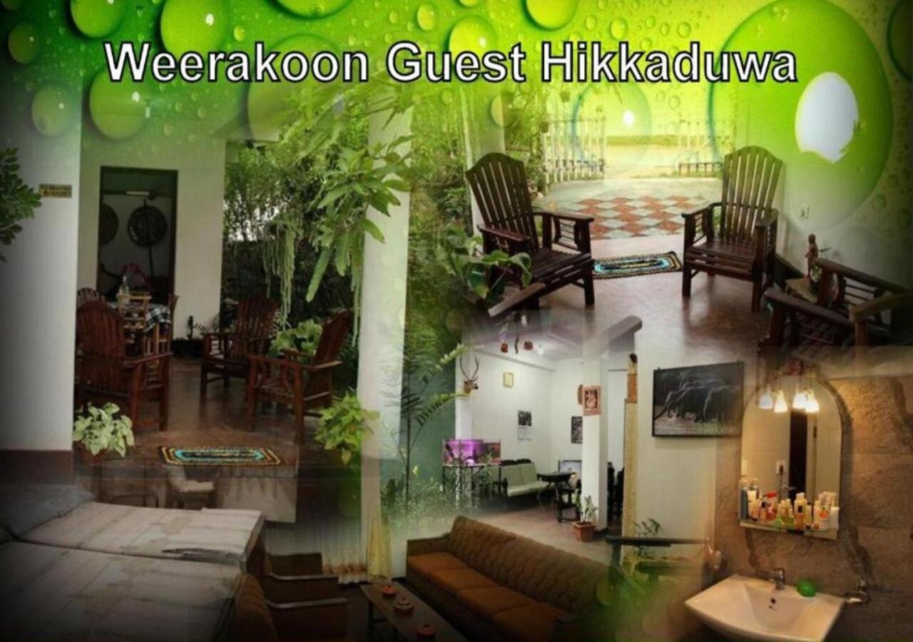 Weerakoon Guest Apartamento Hikkaduwa Exterior foto